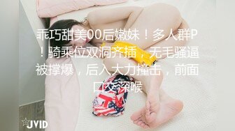 超大巨乳丰满少妇肛塞尾巴吃鸡啪啪超兴奋骑乘后入表情淫荡情侣双穴肛交无套大量喷精