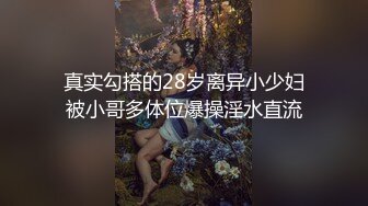 Hotel偷拍系列稀缺未流出上帝视角方白床超棒美乳女友的痛快呻吟 抽插爆插怼着操爽死了【MP4/557MB】