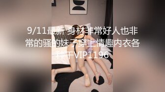 麻辣王子腹肌哥宿舍現場直播高價約了個良家00後兼職學妹上門服務 互舔調情上位騎乘扶著屁股後入幹得直叫求饒 國語對白