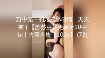 重金购买OnlyFans福利资源】▶▶极品网红国产福利姬ღ下面有跟棒棒糖ღ〈NO (9)