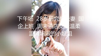 5/24最新 变态后妈的阴险性计划南芊允找精壮单男扛腿抽插爆操VIP1196