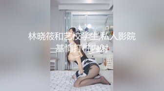 邪恶二人租下药迷翻美女同事换上黑丝两个人轮流操