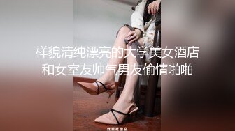 《最新?宅男?福利》?青春无敌?SS级完美身材推特女神【鹿初少女】COSER私拍【痴女护士】粉嫩私处完美进出