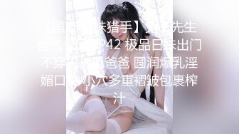 國產AV 麻豆傳媒 兔子先生監制 TZ097 癡女社長的玩物 香月憐