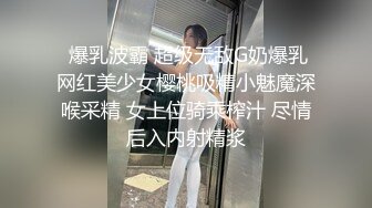 2021最新流出黑客破解摄像头美容院微整形阴部护理BB脱毛