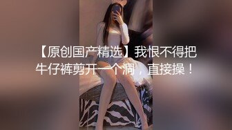 【网红反差婊】饼干姐姐 FortuneCuttie 超顶白虎女神 九