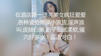 美艳小少妇满足你的所有幻想，【爱鸡的白白】，约炮眼镜小伙，媚眼如丝勾魂摄魄，沉醉温柔乡不能自拔