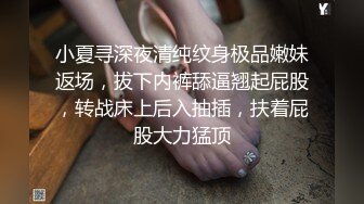 清纯甜美大学生小姐姐和中年大叔居家开操，假屌摩擦微毛美穴，骑乘后入抽插边揉奶子，从下往上视角进出抽插