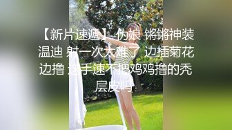 《屎上最强?厕拍》坑神逆天作品传统旱厕偸拍超多女人方便各个年龄段都有看点十足有极品B不知道用什么做的掩护盯着镜头也没发现