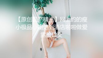 颜值不错眼镜萌妹子情趣透视装道具自慰跳蛋塞逼翘起屁股特写张开双腿拉扯