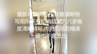 极品翘臀长腿网络女神【优优】最新乱伦剧情定制，情趣旗袍黑丝诱惑爸爸插入高潮喷水，满嘴淫语挑逗热血沸腾