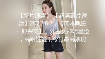  最骚幼师勾引合租室友激情啪啪，全程露脸性感网丝情趣诱惑，69交大鸡巴多体位爆草抽插