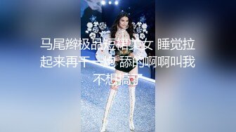 天美传媒华语AV品牌新作-微胖女神玥月的偷情内射 厨房就地正法 粉穴操出连丝白浆