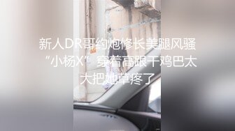 2024年2月，女神下海，【溪宝妹】，会呼吸的屁眼和小穴，小姐姐陶醉在下体的快感中，爽得抽搐一直流