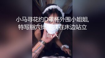 最新爆火推特清纯女神网红博主【米菲兔】淫荡剧情第二季~贤惠人妻开裆肉丝做家务被客人强干无水原画 (2)