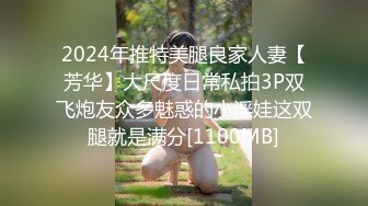 STP28082 國產AV 麻豆傳媒 MDSR0003-4 性婚姻生活 EP4 激情和愛情的厘清 楚夢舒 VIP0600