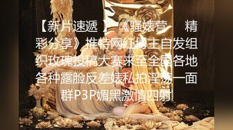 热身小片段——他的手痛不痛我不清楚，反正我的屁屁不痛