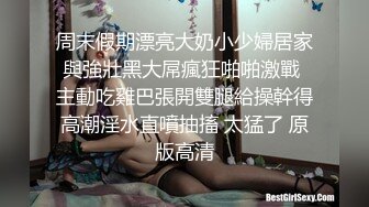 【果条果贷16】本次逾期35位主角（网红，学妹，少妇）再次打造全新视觉盛宴7 (2)