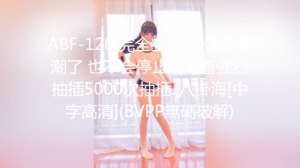 學園痴女姐姐Maxheart 3