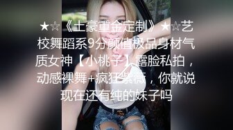 4女3男多人群P！场面极其淫乱！张开双腿轮流揉穴，镜头前换着操，骑乘位操大白臀，极度诱惑