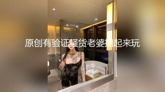 【新片速遞】 大奶良家熟女 你个坏蛋好刺激老公 是铁做的不射不正常 做爱是舒服你不是做爱 身材丰满吃了药久操不射满身大汗受不了