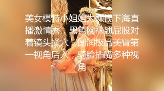 【AI画质增强】长发花臂气质美女被操完才意识到有可能被偷拍了