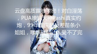 10/15最新 表妹来我家借宿洗澡趁机在浴室暗藏摄像头偷拍VIP1196