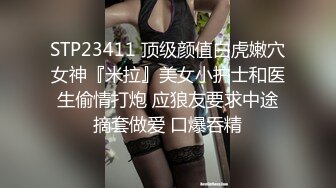 大神CK哥同友人一起3P院校女教师 上下双洞齐插