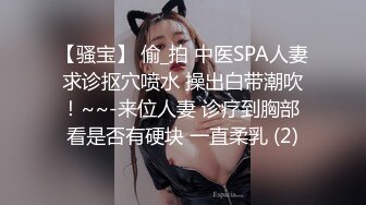  大学生兼职客房服务，衣服来不急脱直接被按倒在床上无套中出了！