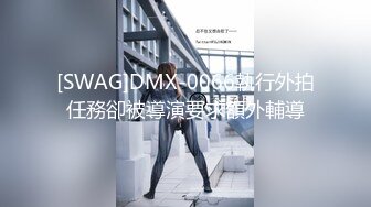 麻豆传媒出品MDX-0238-1时间停止器之痴女空姐的逆袭-寻小小