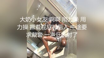 -女神姐妹花【无敌兔兔】双女自慰 假屌狂插互舔奶子 吊带丝袜顶级美腿 叠在一起扣