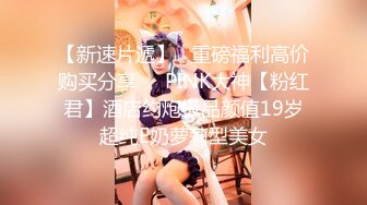 骚浪御姐】【草莓姑娘】古怪可爱美女和男友天天淫乱 身材好奶大翘臀 主动骑乘 后入啪啪啪