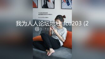 源码自录 阿黑颜反差婊【施施】戴狗链遛狗 无套啪啪口爆 6-16至7-18 【45V】 (651)