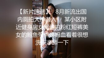 TMW218 苏璇 开发闷骚白虎妹 户外扎营彻夜SEX 天美传媒