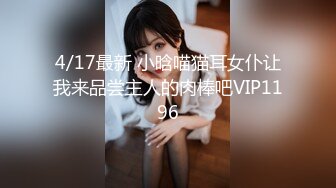 STP24684 【顶级巨献】最新超人气爆乳女神▌乐乐 ▌秘书制服巨乳OL 究极白虎蜜桃臀 完成肉体与精神的调教 VIP2209