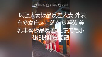 《极品CP魔手外购》疯狂大胆坑神躲进商场女厕独占一个坑位隔板缝中偸拍各种B形妹子方便极限特写镜头快要碰到B了 (3)