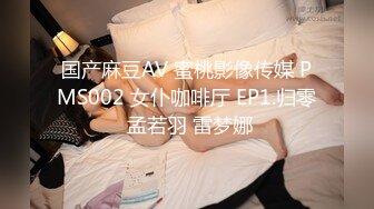 露脸艹好身材美女喊老公我要,好舒服用力完整版