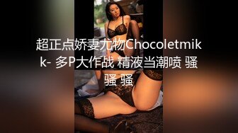 黑丝妹妹的淫叫