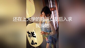 后入兰州熟女