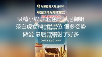 无套爆草01年大一黑丝JK小母狗放暑假的小学妹反差惊人，极品玲珑身段前凸后翘 满足一切幻想，滚烫小穴操不够