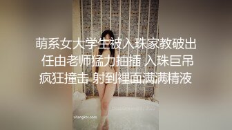 最新7月VIP福利，推特媲美橙子极品烧婊子【虾米】私拍，金子阴环，户外自摸喷尿，道具紫薇，劲曲骚舞掰穴