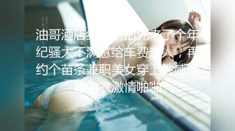 -推女郎艾粟粟西安3P全景版 两个小哥还要双洞一起来