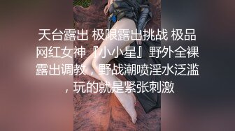 风骚女主播勾引孤寡老人操逼，老头操完口渴接尿喝