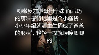 ✿爆乳萝姬✿网红欲子姐姐▌小蔡头喵喵喵▌楼道的秘密