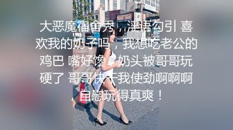 [SWAG]DS-0005肉身滿足攝淫癖偷窺狂遇上淫蕩痴女反被榨乾