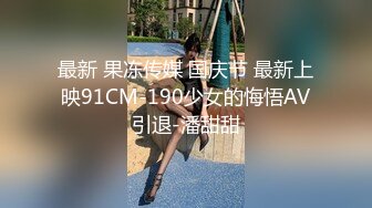 海角社区绿帽大神性障碍无法满足媳妇??带老婆多人4P被灌醉，酒后发情被海友们扒光无套轮奸了！