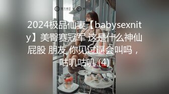 【AV佳丽】内裤嗅探者被继父贤爱抓住