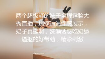 黑丝女仆两个年轻的小骚妹让两小哥床上玩弄，大姨妈都来了还骚呢，道具摩擦激情爆草，给大哥套着包皮吹鸡巴