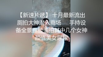 《台湾情侣泄密》小美女和男友的日常分手后小嫩鲍被渣男曝光 (1)