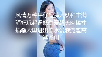 妍妍 长得真好看 小奶子还没开始发育 让我验验是不是成年了